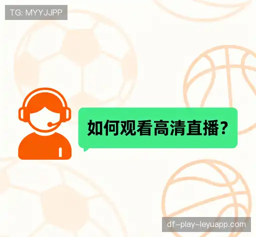 疑问解答室